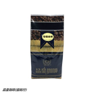 ☕ 品皇咖啡(協祐行) 拿鐵咖啡 咖啡豆系列 (買5送1)