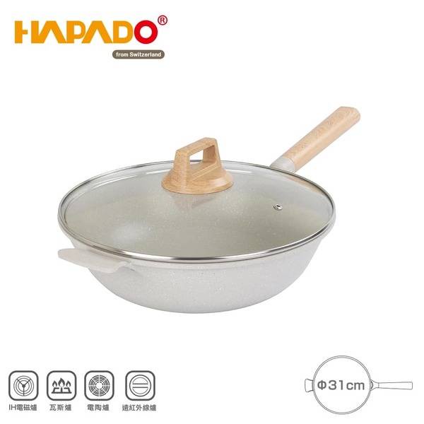 【HAPADO】瑞士 麥飯石不沾深炒鍋