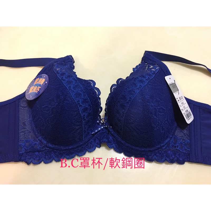 台灣精品  IMAGE. BODY. 深V  集中  包覆  低脊心  軟鋼圈  內衣 #6802