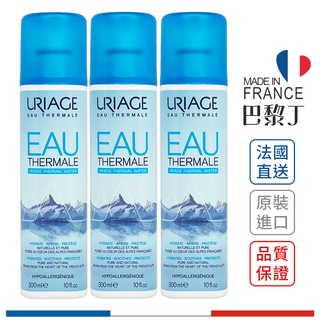 URIAGE 優麗雅 含氧等滲透壓活泉噴霧 保濕補水噴霧 化妝水 活泉水 300ml 【巴黎丁】