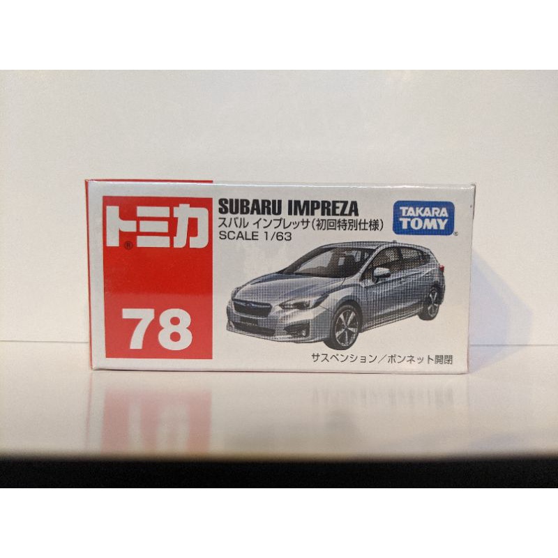 絕版 現貨 TOMICA 78 #78 速霸陸 SUBARU IMPREZA 初回限定 銀 （引擎蓋可開）