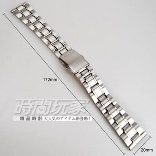 20mm錶帶 不銀色B20-QUSS 銹鋼錶帶 銀色20mm錶帶|不銹鋼錶帶