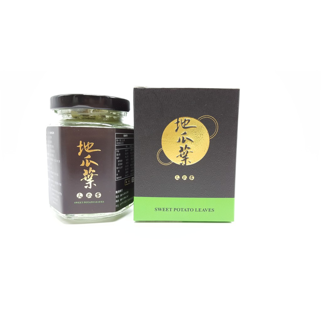 台灣100%地瓜葉粉(50g/瓶)-天然無農藥、超低溫乾燥營養佳、微奈米研磨細緻