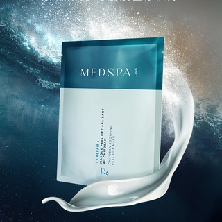 📌🇹🇼臺中出貨🔥俊叡家💯官方授權正品🌸💯🇫🇷法國 美帕 medspa 殼聚糖 DNA肌底面膜粉1包 肌膚補水保濕