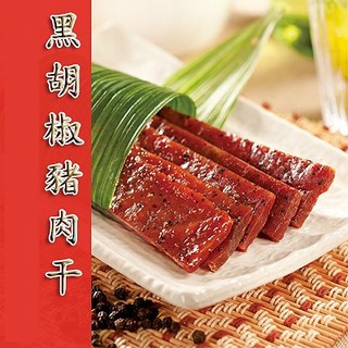 【黃金香】黑胡椒豬肉干 240g