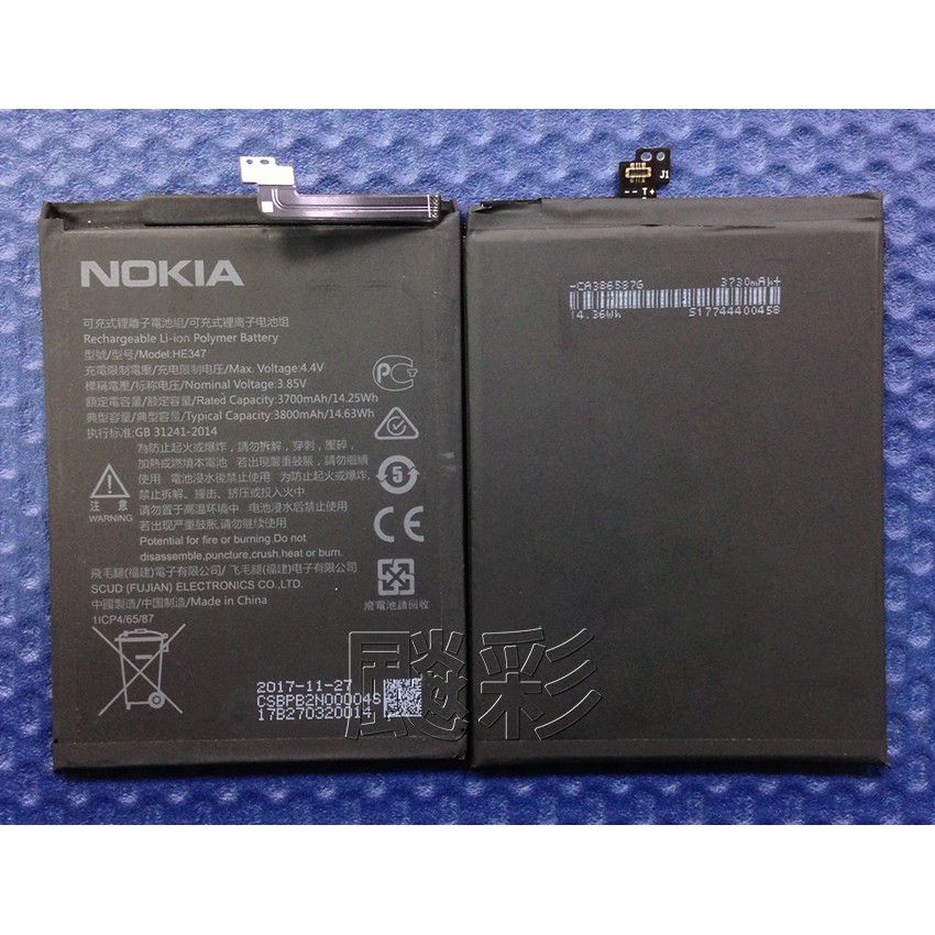 【飈彩] 附工具電池膠 Nokia 7 Plus TA-1062 HE347 HE346 電池 內置電池 維修