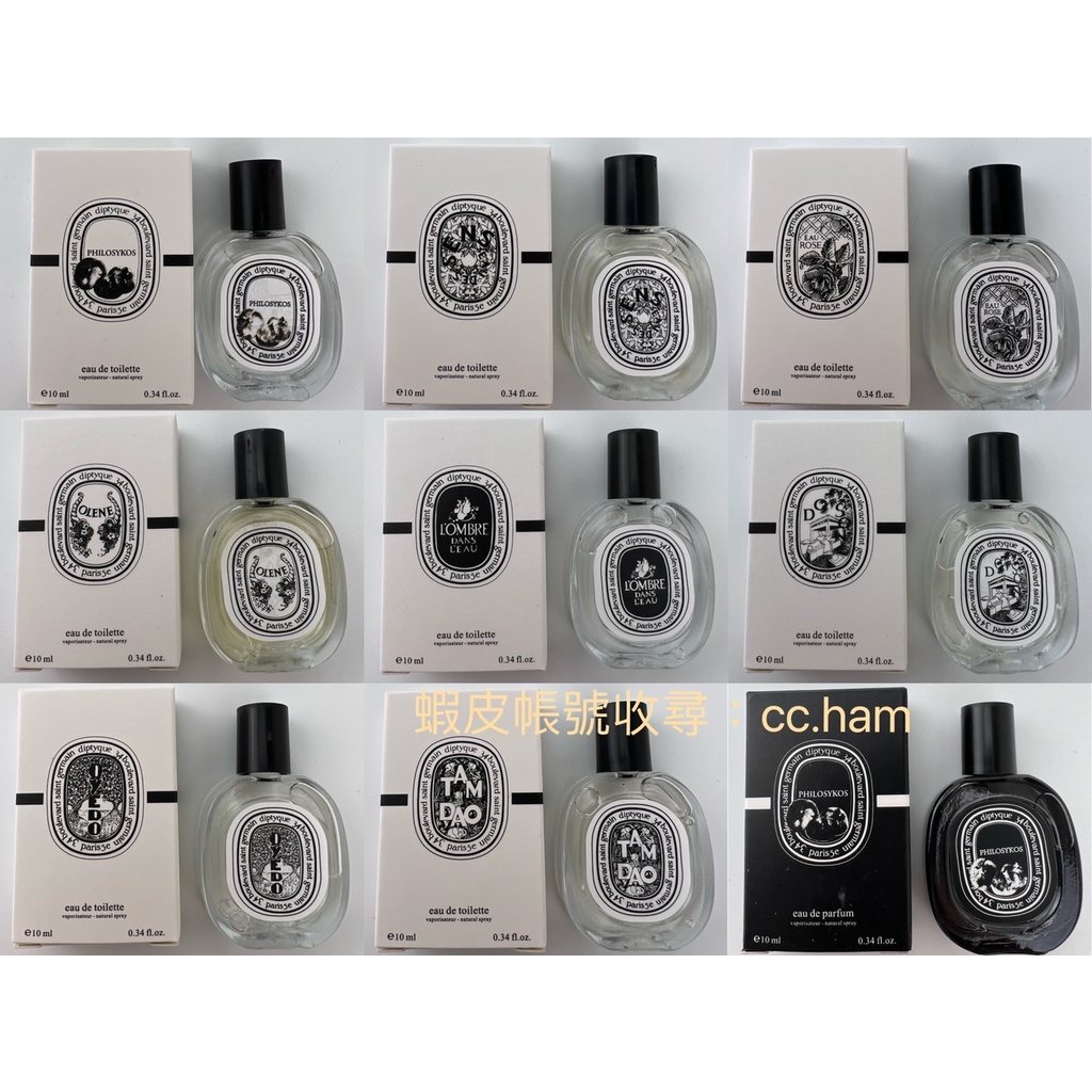 Diptyque 香水玫瑰的價格推薦第16 頁 21年10月 比價比個夠biggo