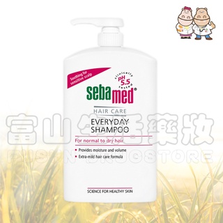 施巴 Sebamed 溫和洗髮乳 200ml/400ml/1000ml【富山】