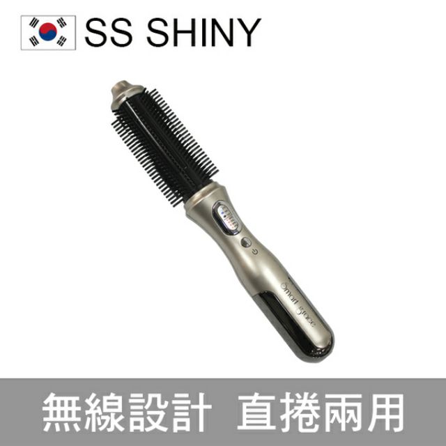 【韓國SS Shiny】第三代無線鑽石陶瓷熱易梳 (韓國製 無線設計 直捲兩用 韓國熱銷百萬支) （二手）