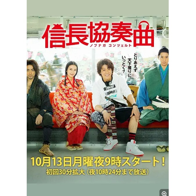 日劇協奏曲的價格推薦 21年5月 比價比個夠biggo