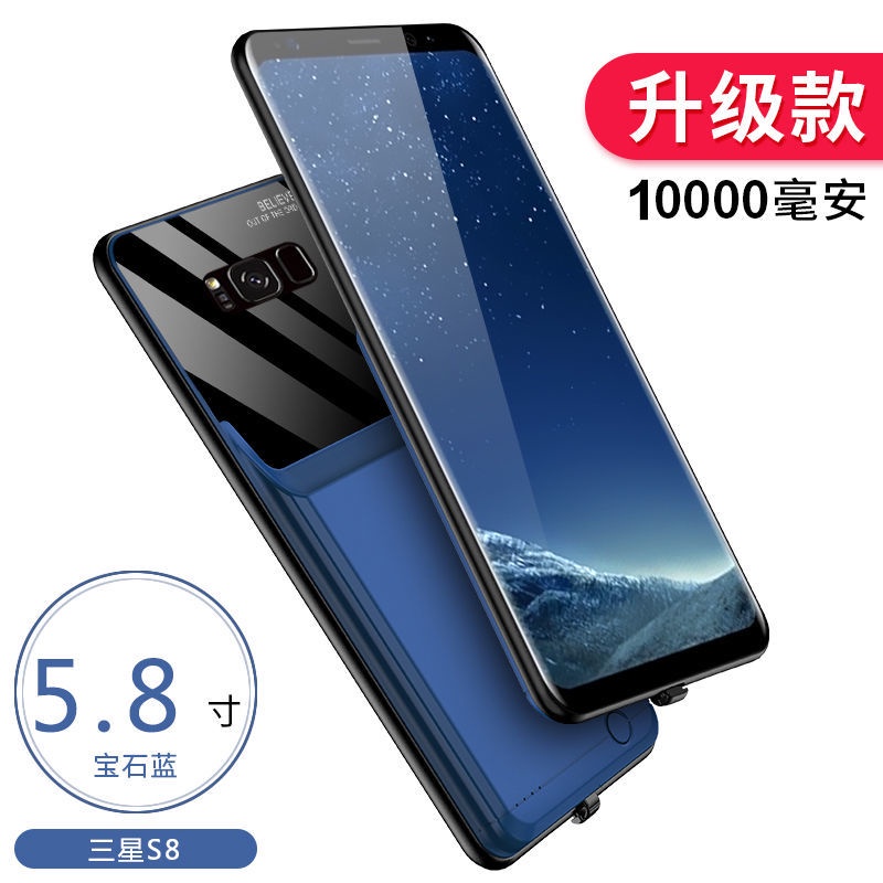 三星S8背夾電池S9充電寶note8/9充電手機殼S20超薄A50/A70適用mah