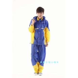 出清特價＊安全帽小舖＊rainx套裝雨衣，藍/黃兩件式透氣風雨衣*出清特價