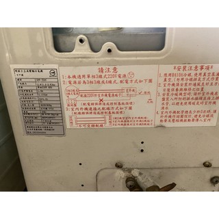 ✨霏霏媽咪✨歌林KDV-252C 室外機 冷氣機 冷暖氣機