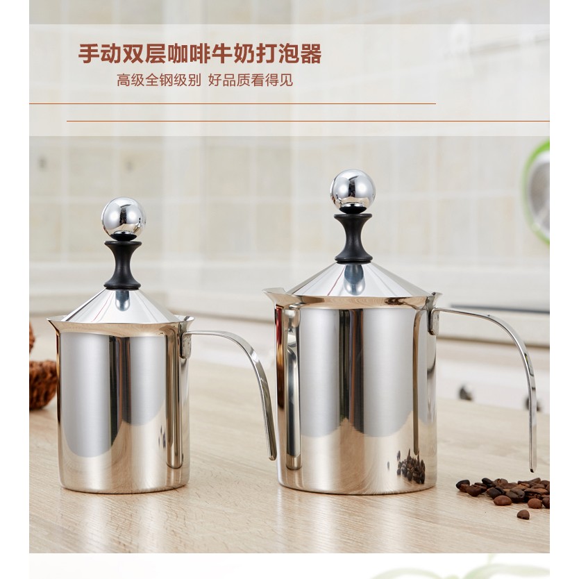 不鏽鋼加厚雙層打奶泡器 牛奶打泡器手動打奶器花式咖啡杯奶泡壺奶泡機800mL