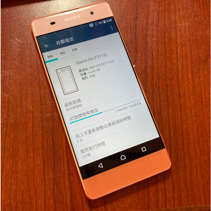 九成新】Sony Xperia xa 功能正常 可約中壢車站面交