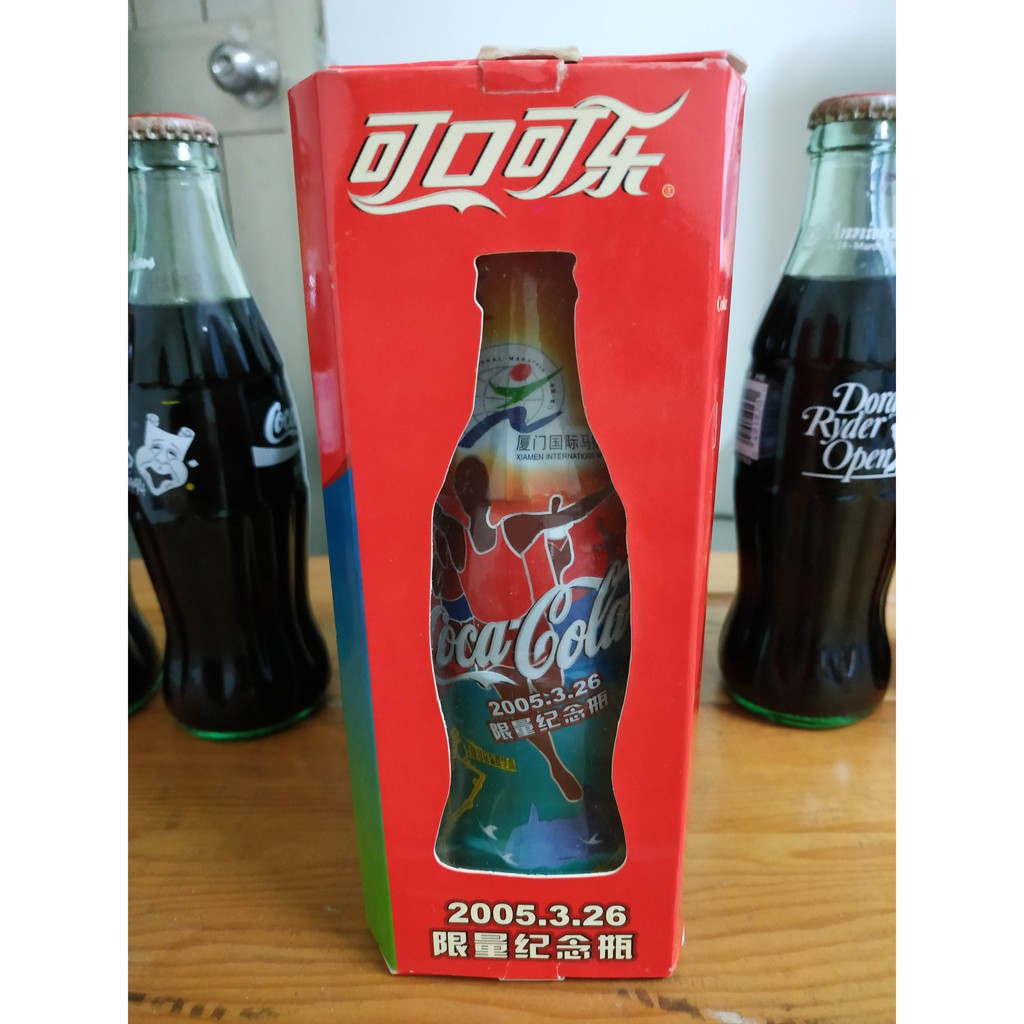 中國可口可樂2005厦門國際馬拉松紀念瓶