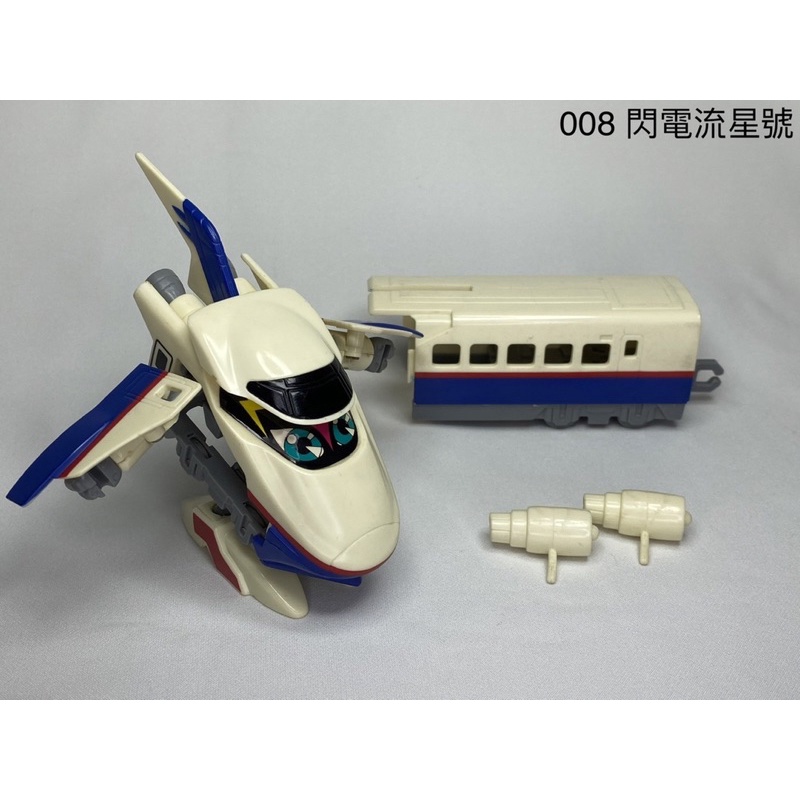 二手玩具模型🚊TOMY 電光快車俠 光明火車 鐵膽火車俠 電光超特急 JHR 008 閃電流星號