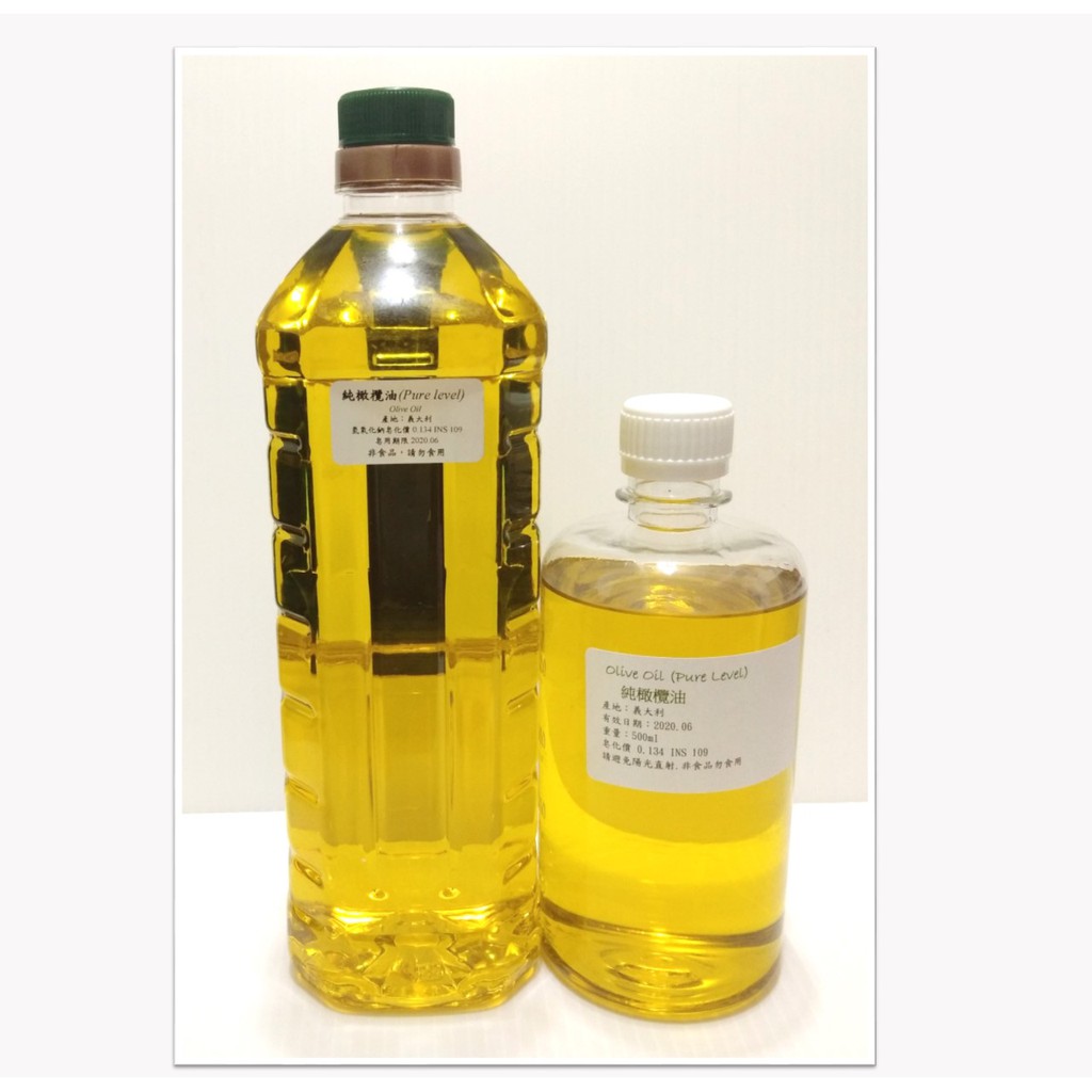 純橄欖油 (Pure Level) 500ml / 1L (義大利) 泡澡球手工皂基礎油 按摩油