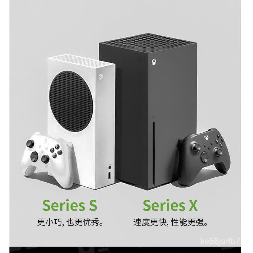 Xbox Series S/X主機 XSS XSX 微軟 次世代4K遊戲主機超高清 Ejfu 7tjn