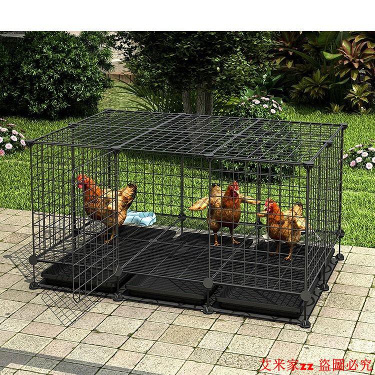艾米家dd 養雞籠家用大號特大養殖籠雞籠子家用鐵網組裝鴨子籠雞舍清糞 蝦皮購物