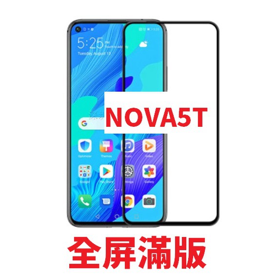 滿版 華為 NOVA4E NOVA5T 鋼化玻璃膜 9H硬度 螢幕 保護貼 全膠 鋼化膜 手機 玻璃貼
