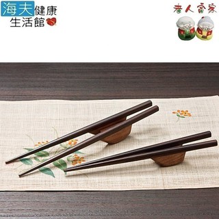 【LZ 海夫】WIND 平衡置放型木筷 日本製