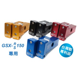 臺灣製造 GSX-R150/GSX-S150 小阿魯 機車專用調鏈神器/調鏈器