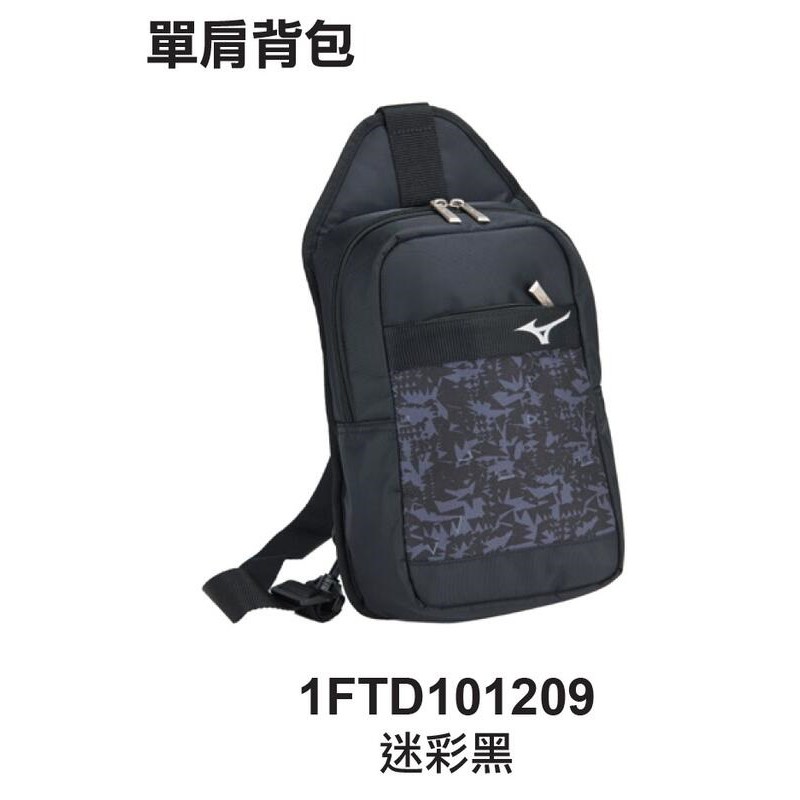 2021 MIZUNO 運動袋.單肩背包 1FTD101209 迷彩黑