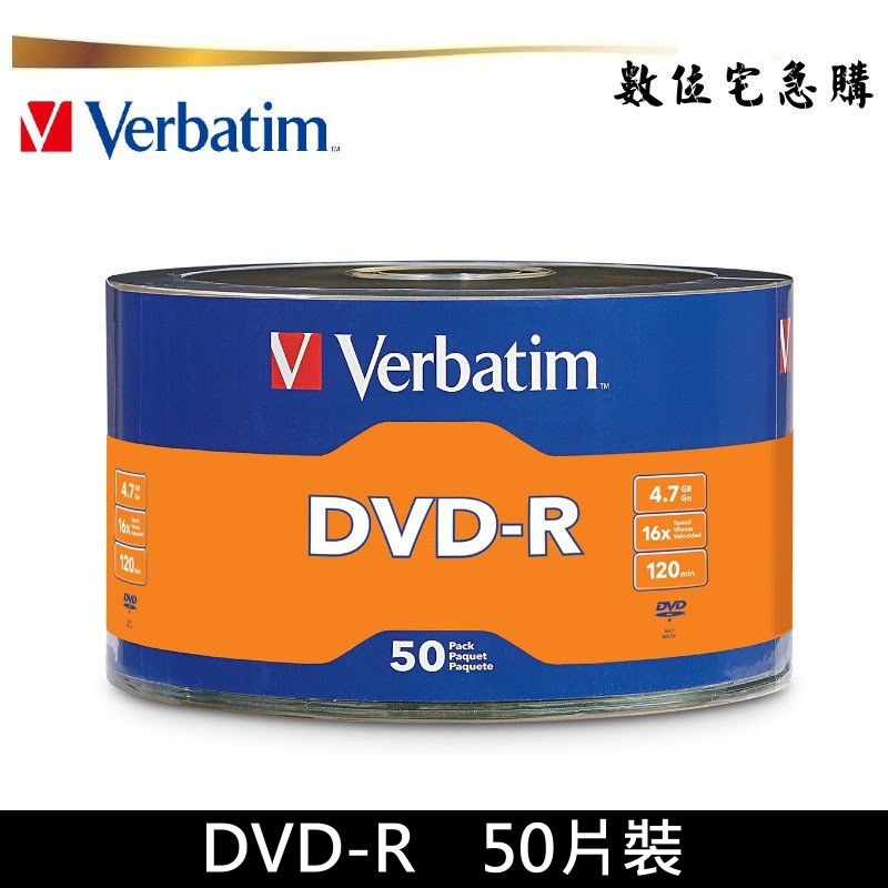 Verbatim 威寶 16x DVD-R 空白光碟片 燒錄片 銀雀版 原廠50片裝