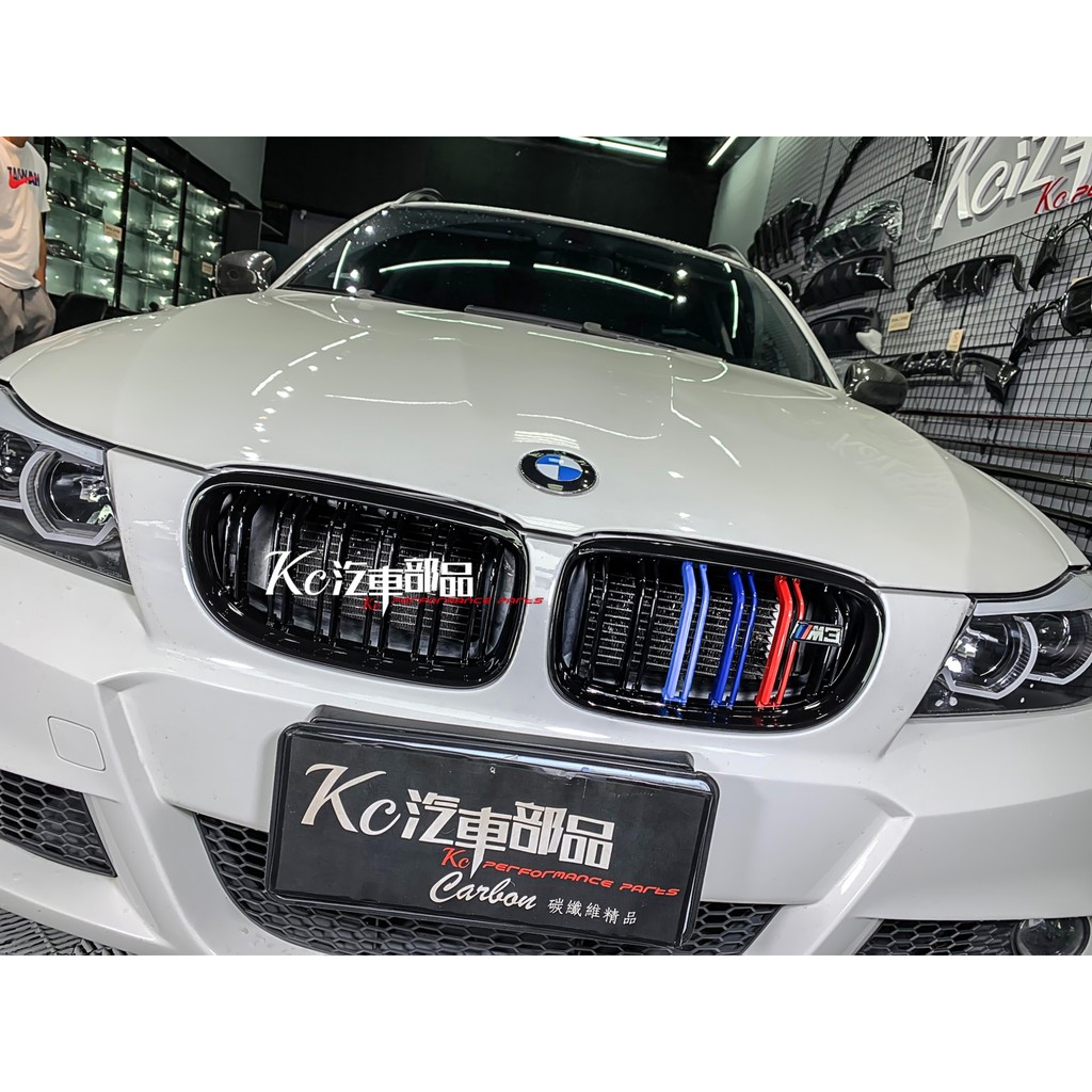 Kc汽車部品 BMW E90 E91 後期 [亮黑三色] 水箱罩 水箱護罩 316 318 320 328 335 M3