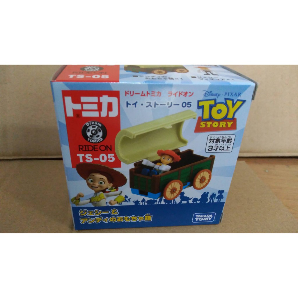 小丸子媽媽 玩具總動員 翠絲&amp;玩具盒 TOY STORY 迪士尼 TAKARA TOMY SS134114