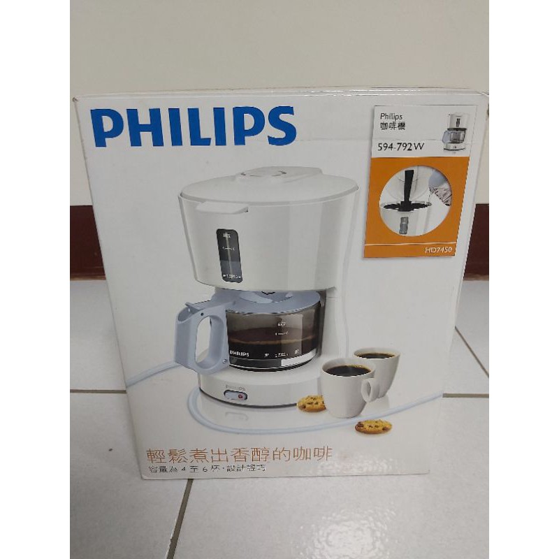 Philips 飛利浦 HD7450 美式咖啡機