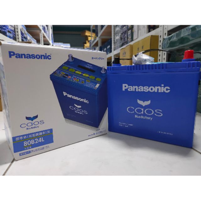 電池快遞 Panasonic 國際牌80b24l R 藍電池 蝦皮購物