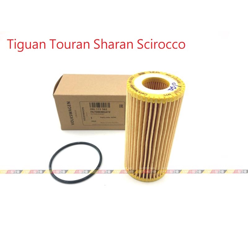 (VAG小賴汽車)Tiguan Touran Sharan Scirocco 機油芯 06L115562 全新