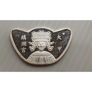 福利品 大甲鎮瀾宮牛年紀念幣 大甲鎮瀾宮牛年招財錢母 天上聖母