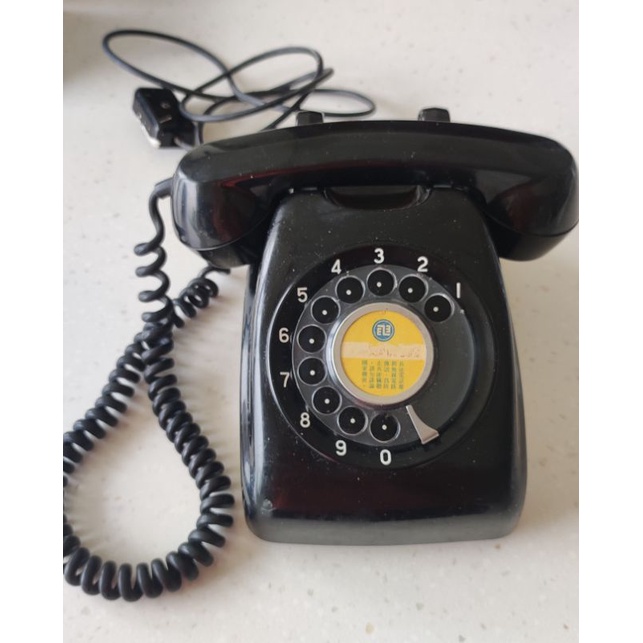 轉盤式電話 轉盤電話 撥盤電話 黑色經典復古舊電話 長途電話都經無線電路傳送為防止共匪竊聽請勿談論國家機密