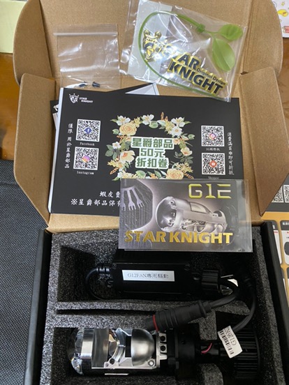 星爵直營總部 G12 小魚眼直上led H4 G8 G9 G11 G12 Gx 2 小魚眼非adi 匠心 蝦皮購物