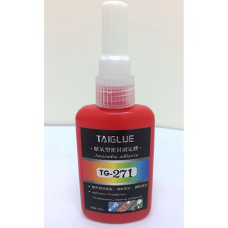 TAIGLUE-271 50ML 高強度 厭氧膠 替代loctite 271