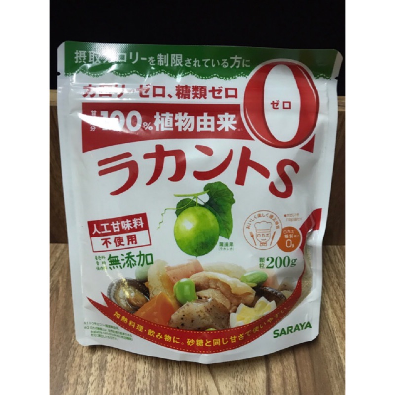 現貨❣️日本 SARAYA 羅漢果 代糖 赤糖醇 天然代糖 經濟包(顆粒狀）200g 低醣 生酮