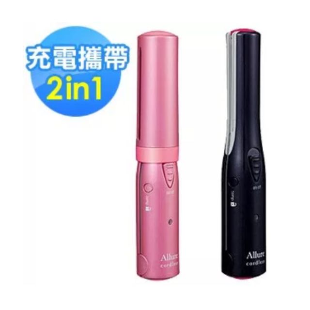 【日本IZUMI】Allure 無線直捲髮器RHS-A35(2in1)  粉色