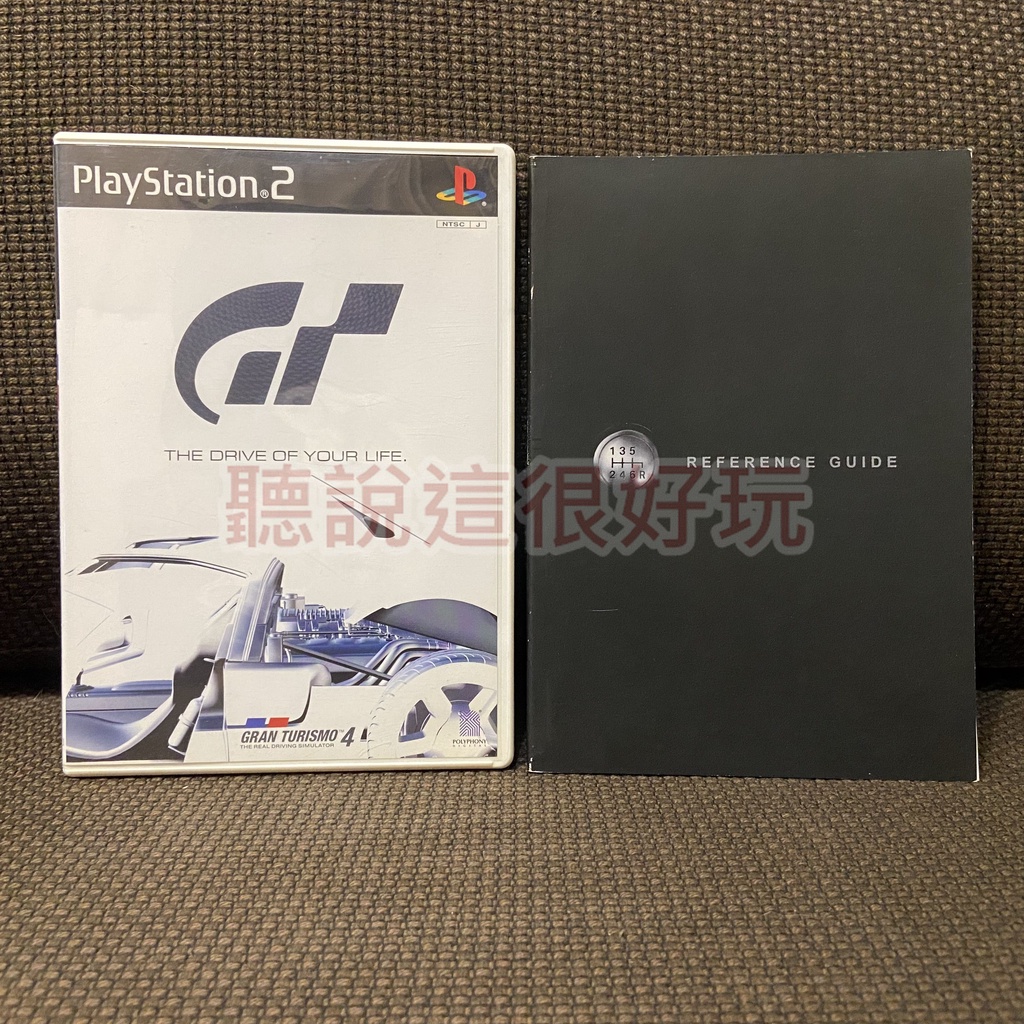 現貨在台 中文版 附限定特典書 PS2 跑車浪漫旅 4 GRAN TURISMO GT4 賽車 遊戲 16 T907