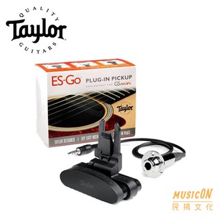 【民揚樂器】Taylor原廠 ES-GO 快拆拾音器 GS-MINI 專用拾音器 GSMINI 【民揚樂器】Taylor