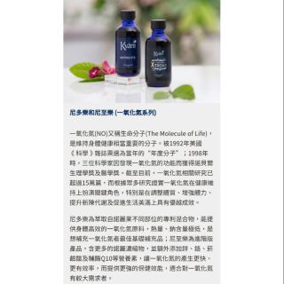 Kyani 優惠推薦 2021年12月 蝦皮購物台灣