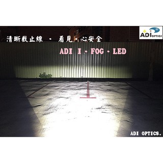 ADI PLUS LED魚眼大燈 CUXI 勁戰 四代 三代 SMAX 雷霆王 LED 大燈 H4 HS1 G8 終結者