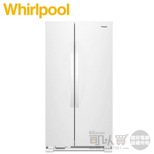 Whirlpool 惠而浦 ( WRS315SNHW ) 740公升 極智對開門冰箱