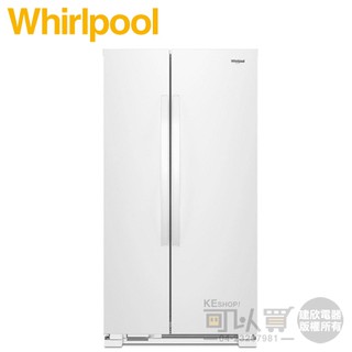 Whirlpool 惠而浦 ( WRS315SNHW ) 740公升 極智對開門冰箱