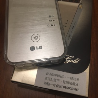 LG PD239G #情人節禮物 付保護殼