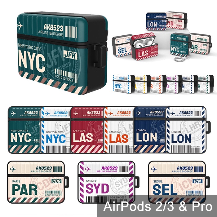AirPods Pro 2 3 保護殼│韓國 旅行機票 雙色系 吸震防摔 保護套 耳機殼