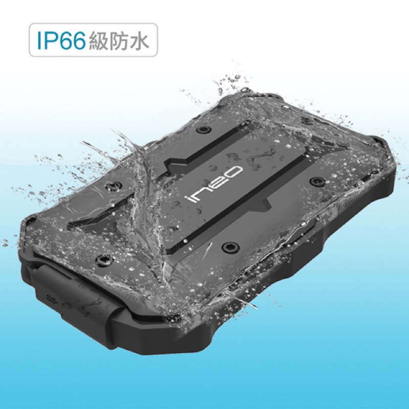 《IP66 防水防塵》Ineo USB 3.0 軍規防水防摔 2.5吋硬碟外接盒(I-NAT2566)