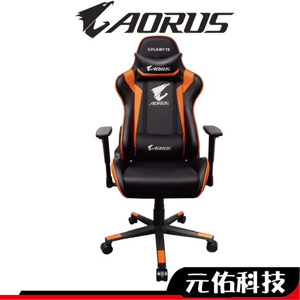 Gigabyte技嘉 AORUS AGC300 電競椅 黑橘 PU 180°平躺 新版無滑輪卡榫 電競椅